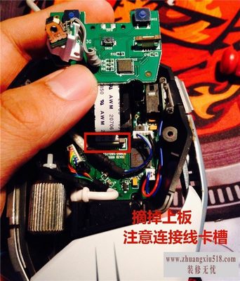 赛钛客鼠标拆解