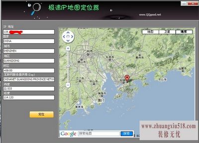如何查看本机ip地址