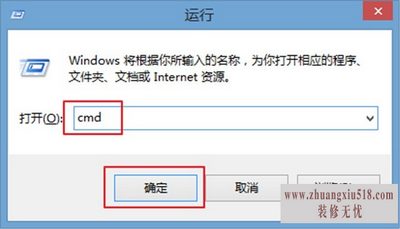 如何查看本机ip地址