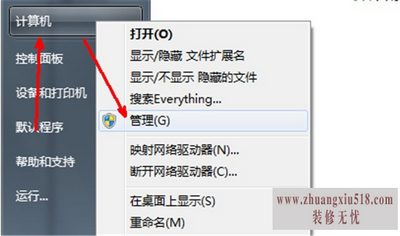 超级管理员设置