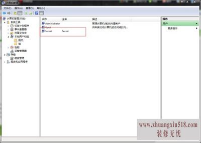 超级管理员设置