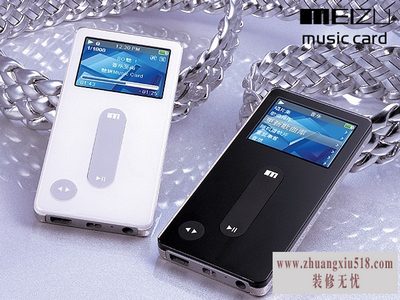 魅族m3报价