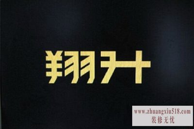 翔升主板设置u盘启动
