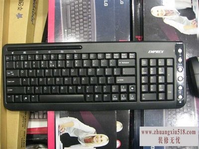 激光键盘