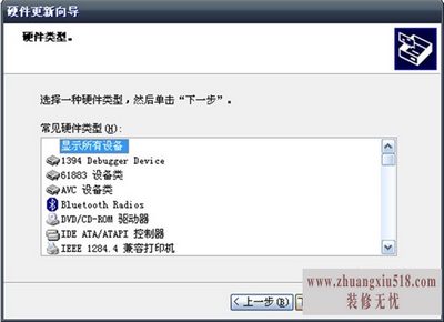 得实打印机怎么安装