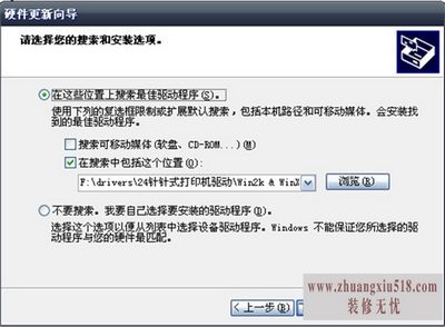 得实打印机怎么安装