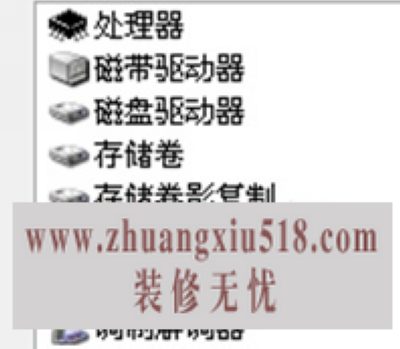 得实打印机怎么安装