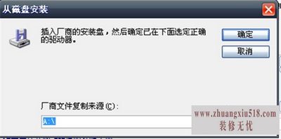得实打印机怎么安装
