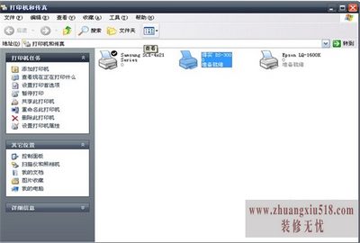 得实打印机怎么安装