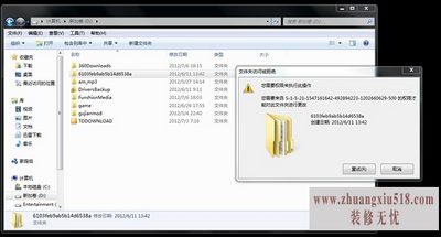 获取根目录