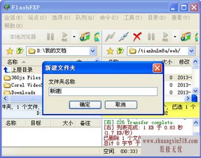 获取根目录