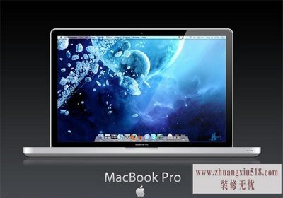 苹果电脑怎么样