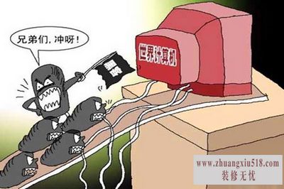 计算机病毒有哪些