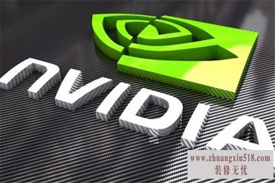 nvidia显卡设置