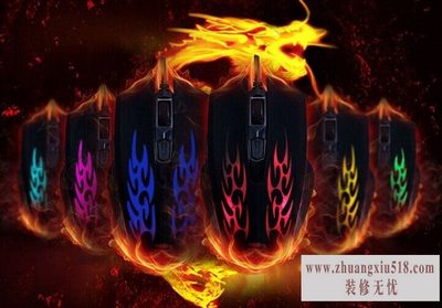 标王鼠标价格