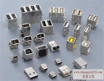 usb