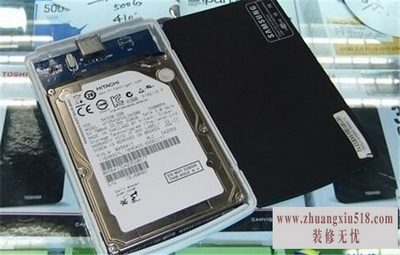 西部数据移动硬盘维修
