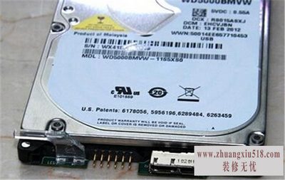 西部数据移动硬盘维修