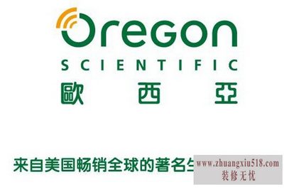 欧西亚维修