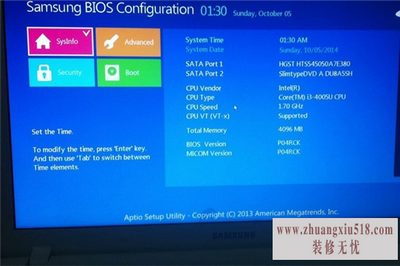 三星笔记本bios设置