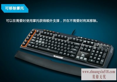 罗技键盘保修