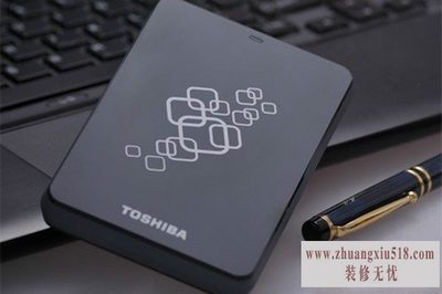 东芝移动硬盘怎么样