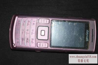 三星u808e