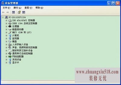 电脑配置怎么看高低