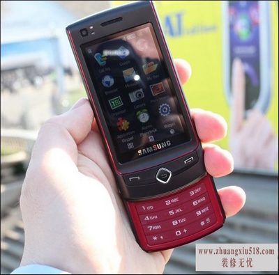 三星s8300c