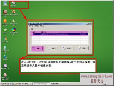 u盘系统盘制作