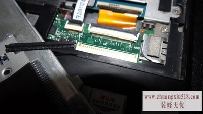 笔记本排线
