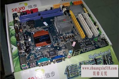 信步主板报价