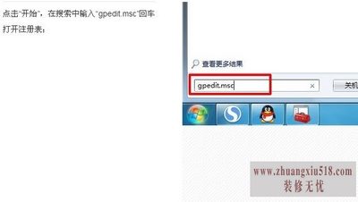桌面的ie图标删不掉