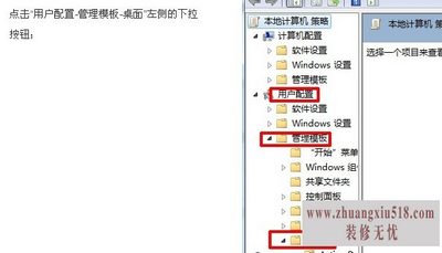 桌面的ie图标删不掉