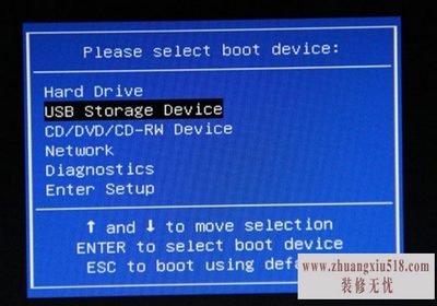 u盘系统重装教程
