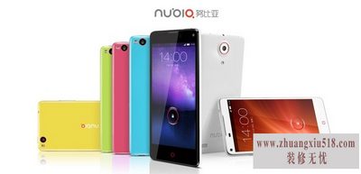 z5smini