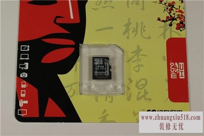 8g内存卡多少钱