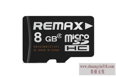 8g内存卡多少钱
