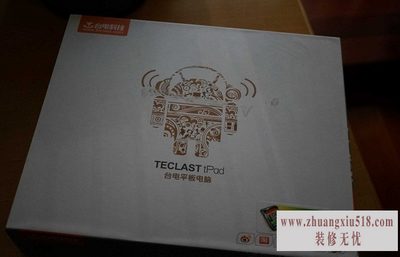 台电a11四核