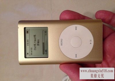 ipodmini