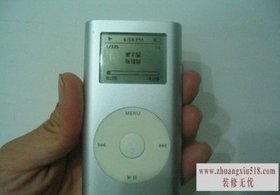 ipodmini