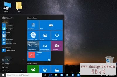 电脑ip地址怎么设置