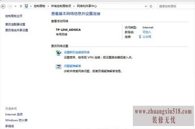 电脑ip地址怎么设置