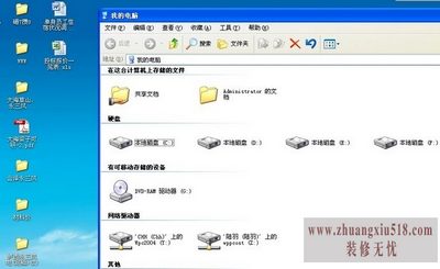 资源管理器已停止工作