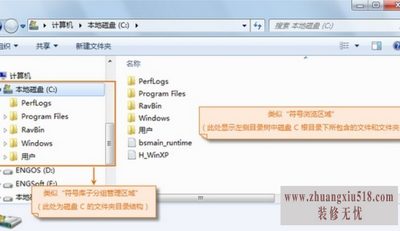 资源管理器已停止工作