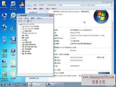虚拟光驱怎么用