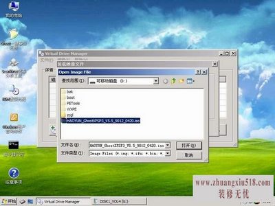 虚拟光驱怎么用