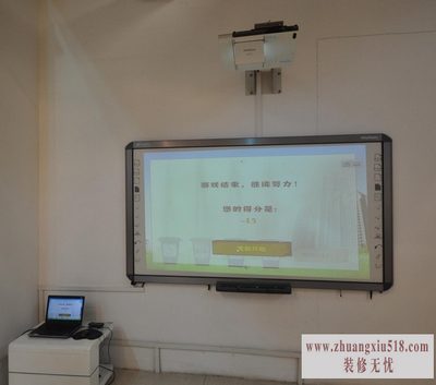 鸿合电子白板价格