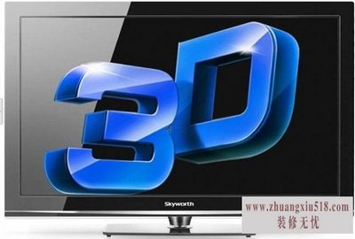 创维3d电视报价