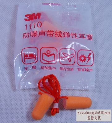 3m耳塞怎么样